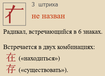 Без названия
